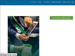 Sites similar to acctechco.com