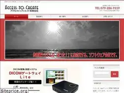 Sites similar to accto.jp