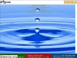 Sites similar to accture.co.jp