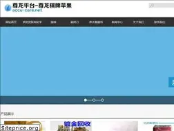 Sites similar to accu-care.net