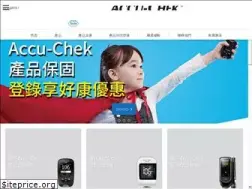 Sites similar to accu-chek.com.tw