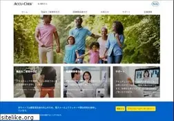 Sites similar to accu-chek.jp