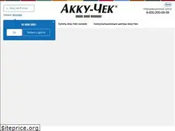 Sites similar to accu-chekservices.ru