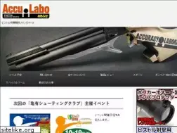 Sites similar to accu-labo.com
