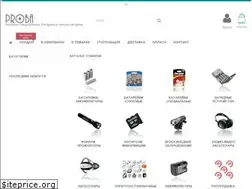 Sites similar to accubatt.ru