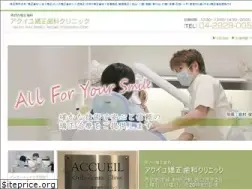 Sites similar to accueil.ne.jp