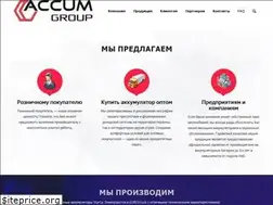 Sites similar to accum.com.ua
