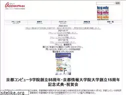 Sites similar to accumu.jp