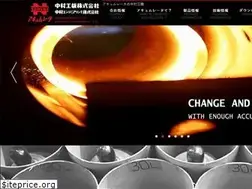 Sites similar to accumulator.co.jp