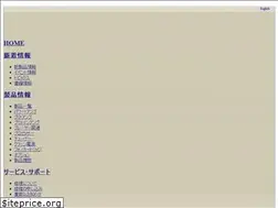 Sites similar to accuphase.net