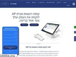 Sites similar to accupos.co.il