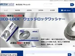 Sites similar to accurate.jp