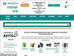 Sites similar to accutel.ru