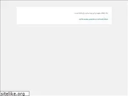 Sites similar to acczanjan.ir