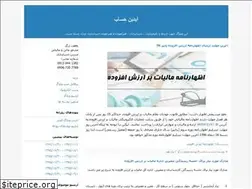 Sites similar to acczargar.blogfa.com