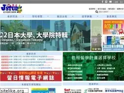 Sites similar to acd.com.tw