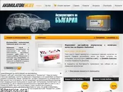 Sites similar to acdc.bg