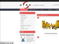 Sites similar to acdc.by