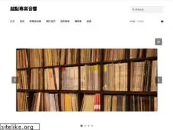Sites similar to acdc.com.tw