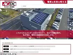 Sites similar to acdc.jp
