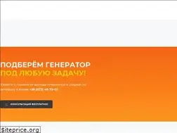 Sites similar to acdcgenerator.com.ua