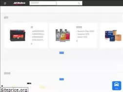 Sites similar to acdelco.com.tw
