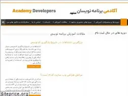 Sites similar to acdev.ir