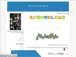 Sites similar to acdownload2.blogfa.com