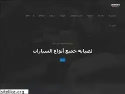 Sites similar to acdscksa.com