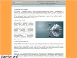 Sites similar to acdsee.ru