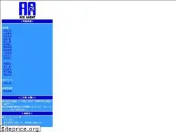 Sites similar to ace-agent.net