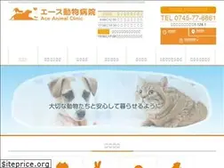 Sites similar to ace-ah.com