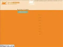 Sites similar to ace-ah.jp