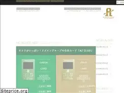 Sites similar to ace-az-inn.com