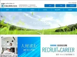 Sites similar to ace-cl.jp