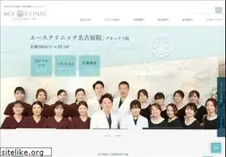 Sites similar to ace-clinic.com