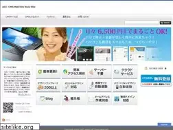 Sites similar to ace-cms.jp