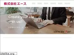 Sites similar to ace-cp.jp