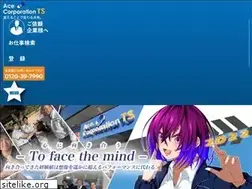 Sites similar to ace-cr.co.jp