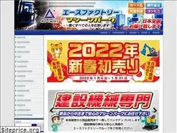 Sites similar to ace-f.com