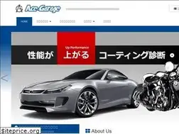 Sites similar to ace-garage.net