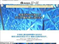 Sites similar to ace-glass.co.jp