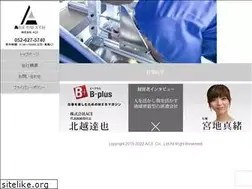 Sites similar to ace-gp.co.jp