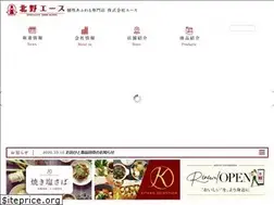 Sites similar to ace-group.co.jp
