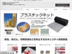 Sites similar to ace-kougyo.com