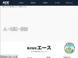 Sites similar to ace-nagano.co.jp