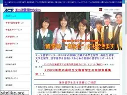 Sites similar to ace-nagoya.com