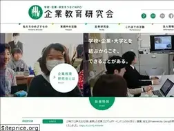 Sites similar to ace-npo.org