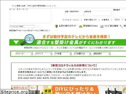 Sites similar to ace-of-parts.com