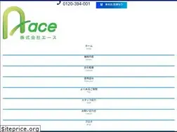 Sites similar to ace-okinawa.com